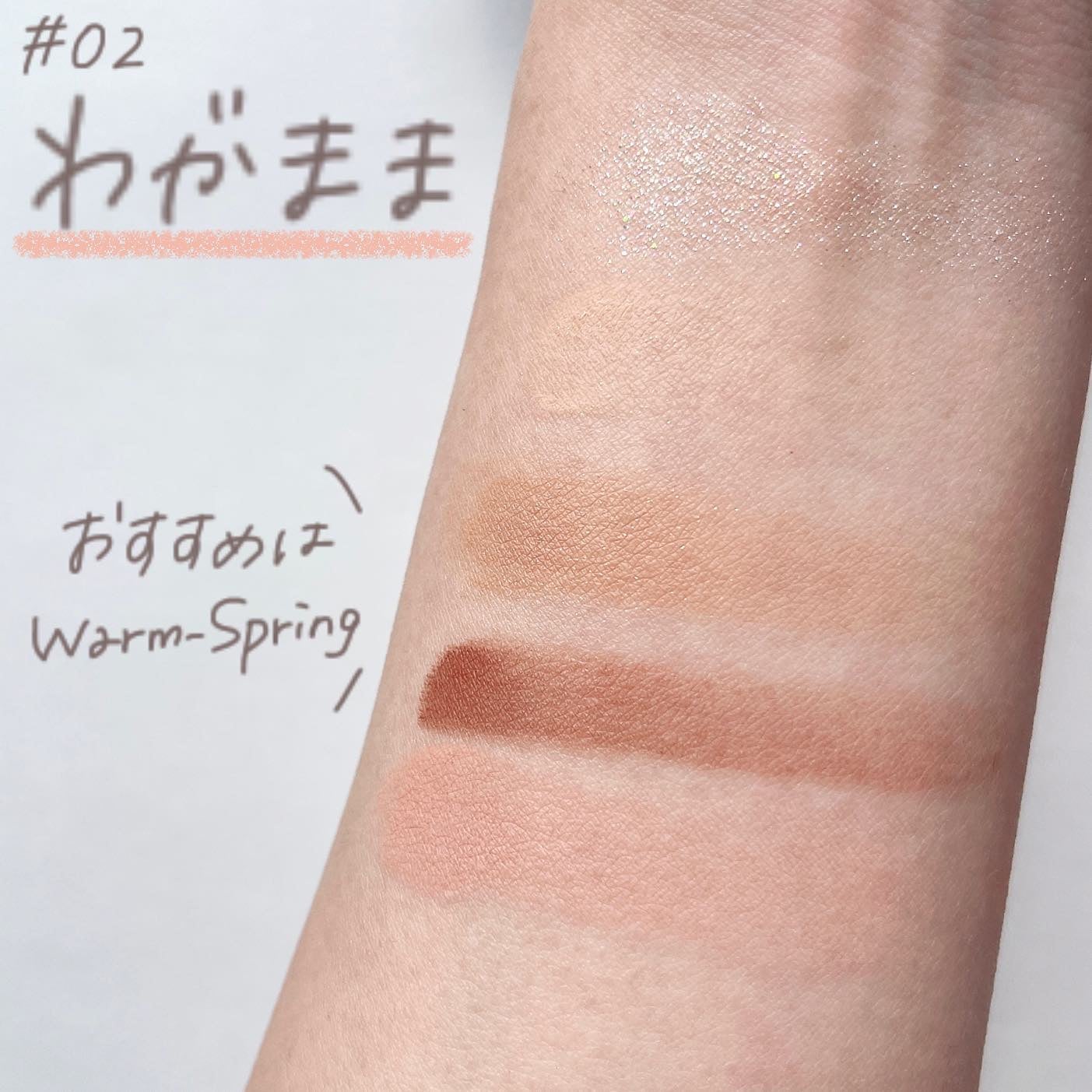 小針桃奈 on LIPS 「.使う前に小一時間眺める可愛さ📢ブライトサマー/スプリング接..」(5枚目)