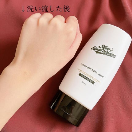 ウォッシュオフ ボディミルク/Mom’s Bath Recipe/ボディミルクを使ったクチコミ(5枚目)