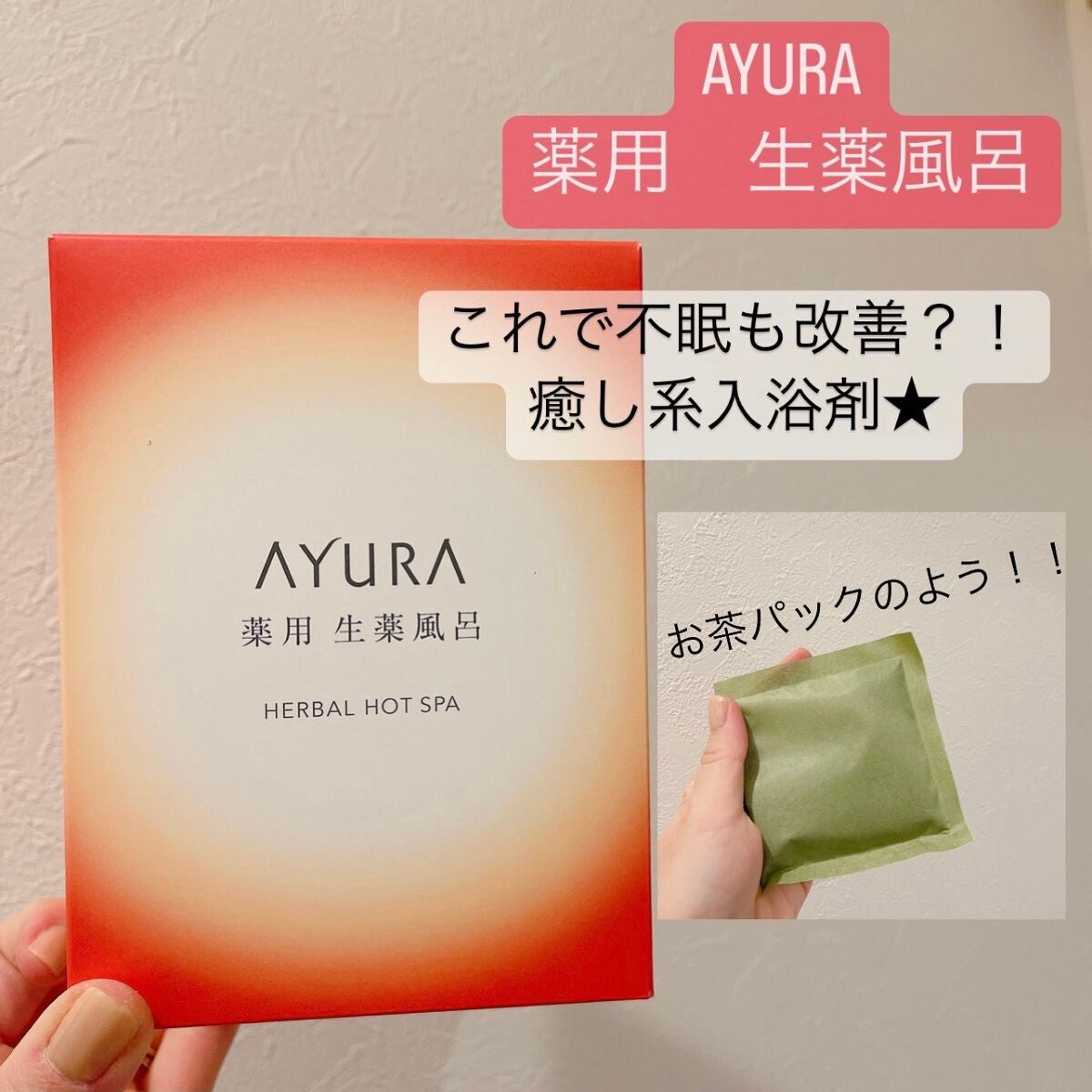 bibiko_e on LIPS 「眠りが浅かったり寝ている時に途中で起きてしまったり、睡眠につい..」(1枚目)