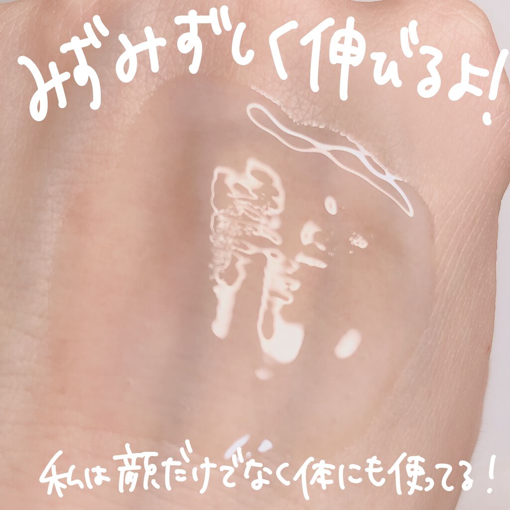 ピュア ナチュラル エッセンスローション ライト/pdc/乳液を使ったクチコミ(8枚目)