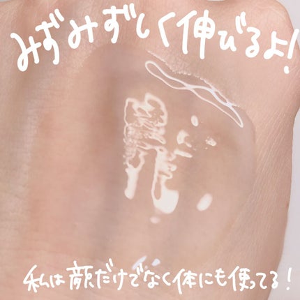 ピュア ナチュラル エッセンスローション ライト/pdc/乳液を使ったクチコミ(8枚目)