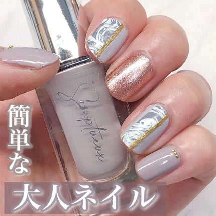 ネイルホリック Relaxing color/ネイルホリック/マニキュアを使ったクチコミ(1枚目)