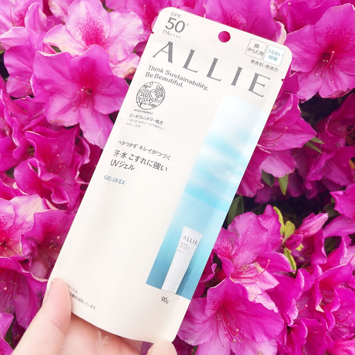 アリィー クロノビューティ ジェルUV EX/アリィー/日焼け止めジェルを使ったクチコミ（1枚目）
