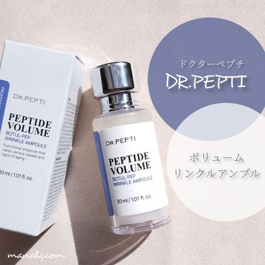 PEPTIDE VOLUME BOTUL-PEP WRINKLE AMPOULE /DR.PEPTI/美容液を使ったクチコミ（1枚目）