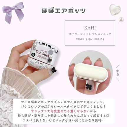 ハニーマスク/I'm from/洗い流すパック・マスクを使ったクチコミ(6枚目)