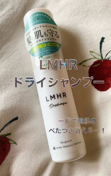 ルミナス
ルミナスヘア マルチドライシャンプーベルガモット


◇良い点
小さいので持ち歩きしやすい！50ml！
ワンプッシュで頭すっーとします
リフレッシュにもいい
ベルガモットの香り　よい！

◇気