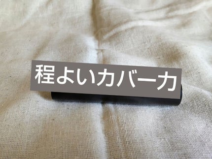 UR GLAM STICK FOUNDATION/U R GLAM/その他ファンデーションを使ったクチコミ(1枚目)