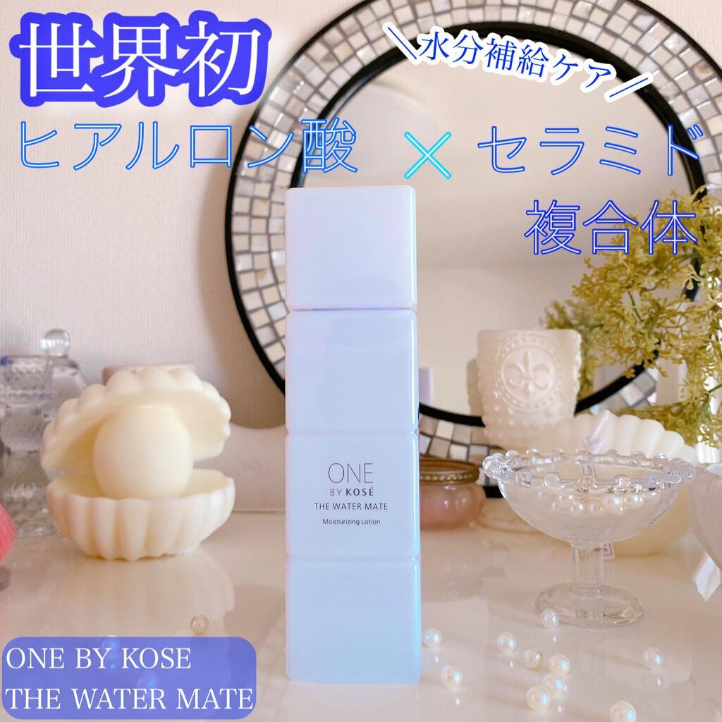 ザ ウォーター メイト/ONE BY KOSE/化粧水を使ったクチコミ（1枚目）