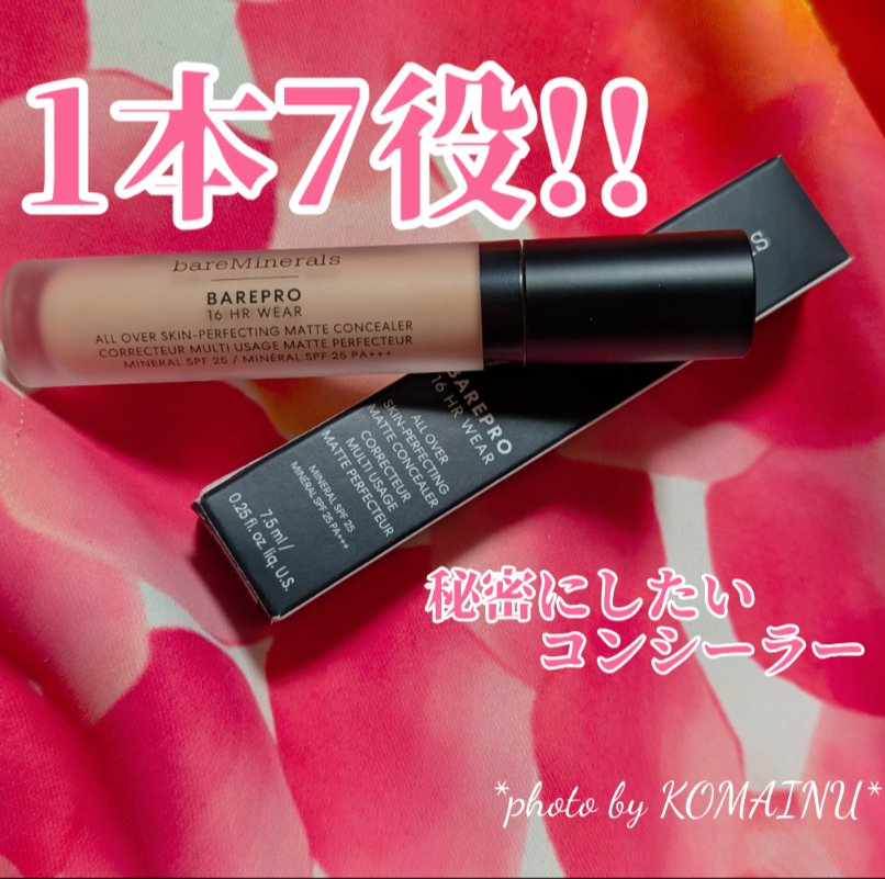 オリジナル ミネラル コンシーラー フェア 1W/bareMinerals/リキッドコンシーラーを使ったクチコミ（1枚目）