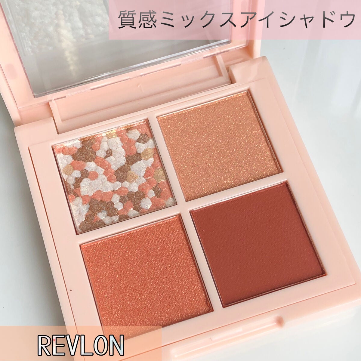 レブロン ダズル アイシャドウ クアッド/REVLON/アイシャドウパレットを使ったクチコミ(1枚目)