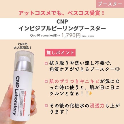 ビタライトビームエッセンシャルマスクEX/MEDIHEAL/シートマスク・パックを使ったクチコミ(7枚目)