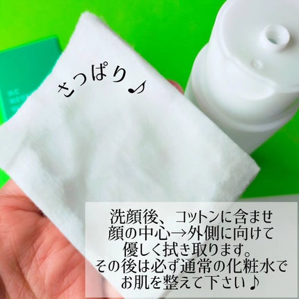 AC リセットウォーター/NIKI PITA/拭き取り化粧水を使ったクチコミ(3枚目)