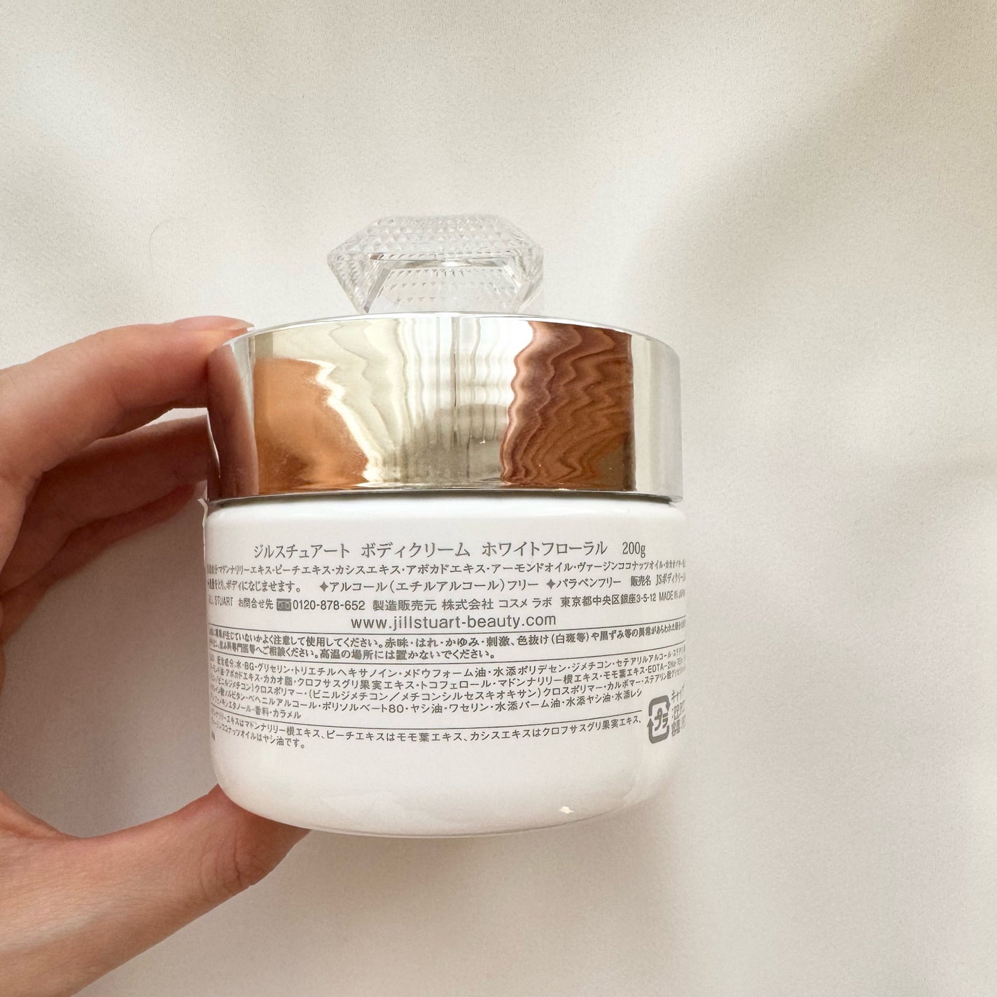 ボディジェリー/JILL STUART/ボディローションを使ったクチコミ(3枚目)