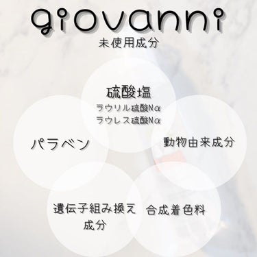 フリッズビーゴーン スムージング ヘアセラム/giovanni/ヘアオイルを使ったクチコミ（6枚目）