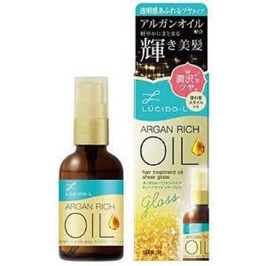 オイルトリートメント #EXヘアオイル/ルシードエル/ヘアオイルを使ったクチコミ（3枚目）