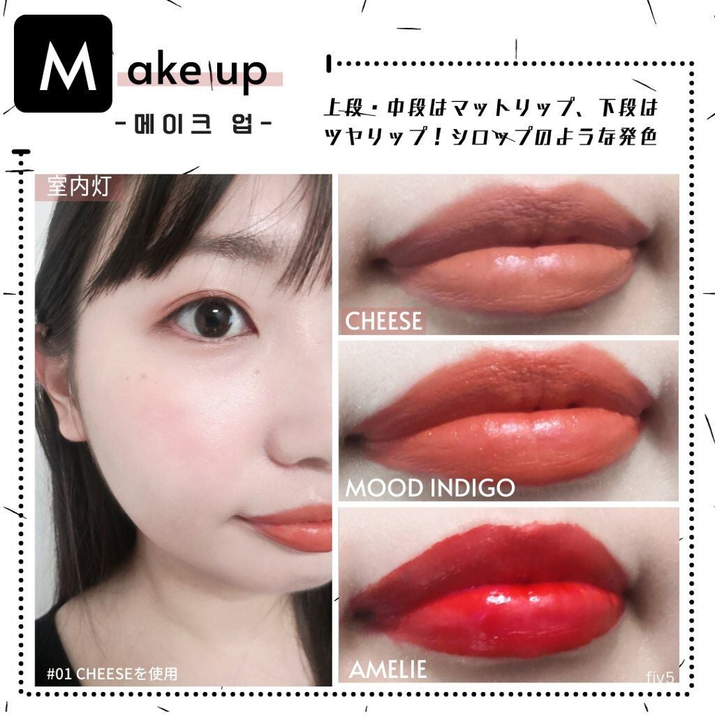 フラッフィリップティント/BLESSED MOON/リップティントを使ったクチコミ(5枚目)