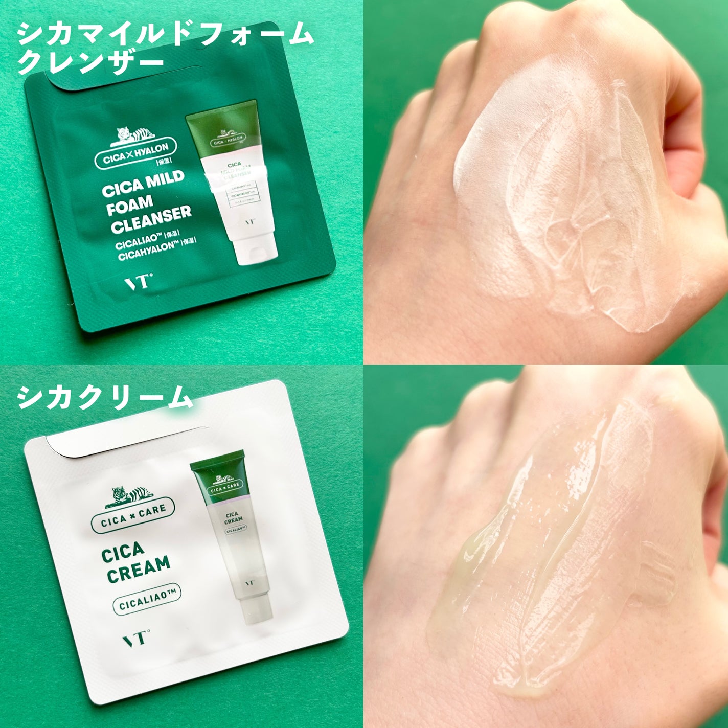CICA マイルドクレンジングティッシュ/VT/クレンジングシートを使ったクチコミ(8枚目)