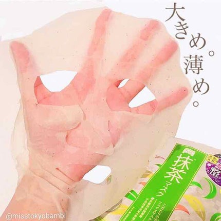 ワフードメイド 宇治抹茶マスク/pdc/シートマスク・パックを使ったクチコミ(3枚目)