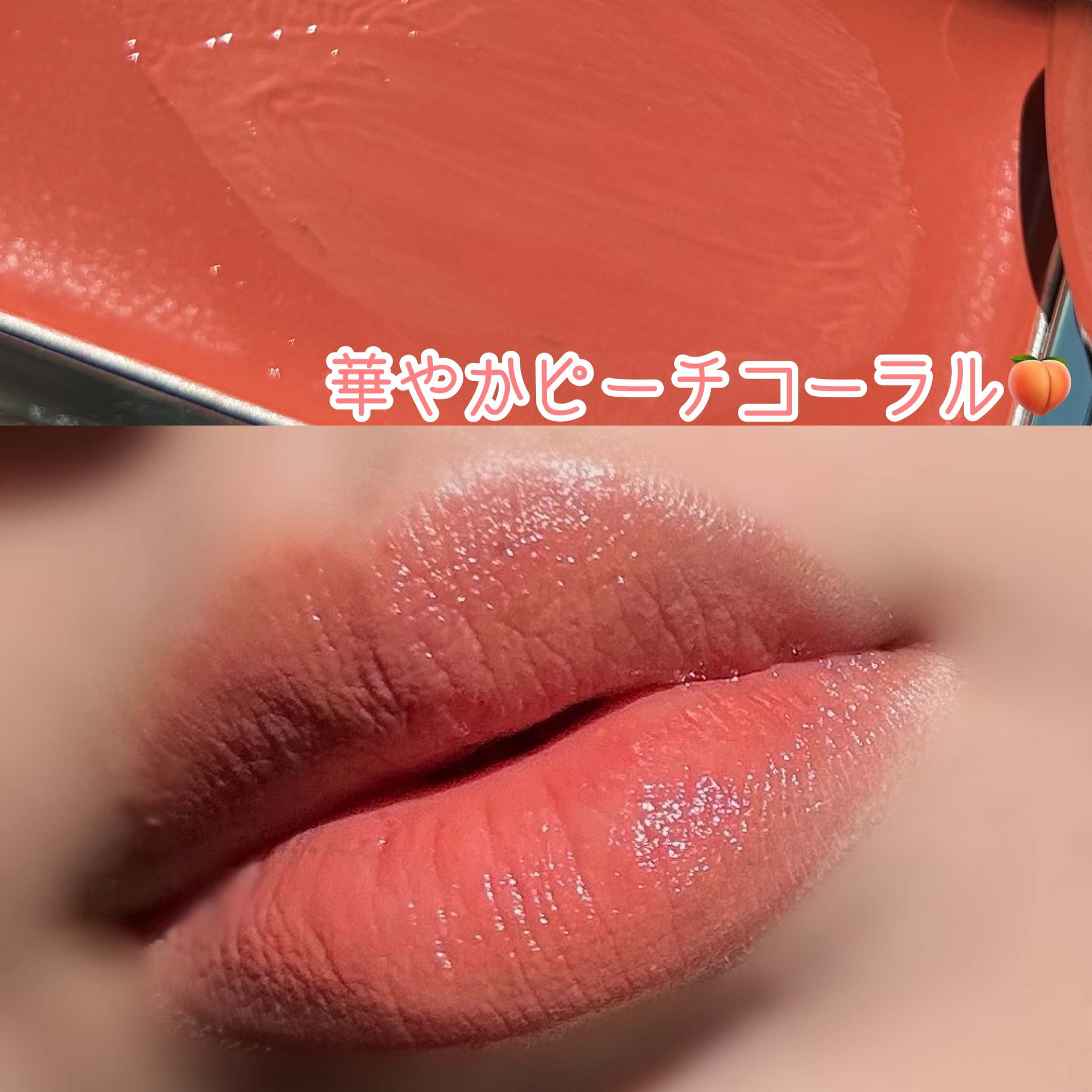 BRAYE LIPSLEEK 02ローティ/BRAYE/口紅を使ったクチコミ（3枚目）