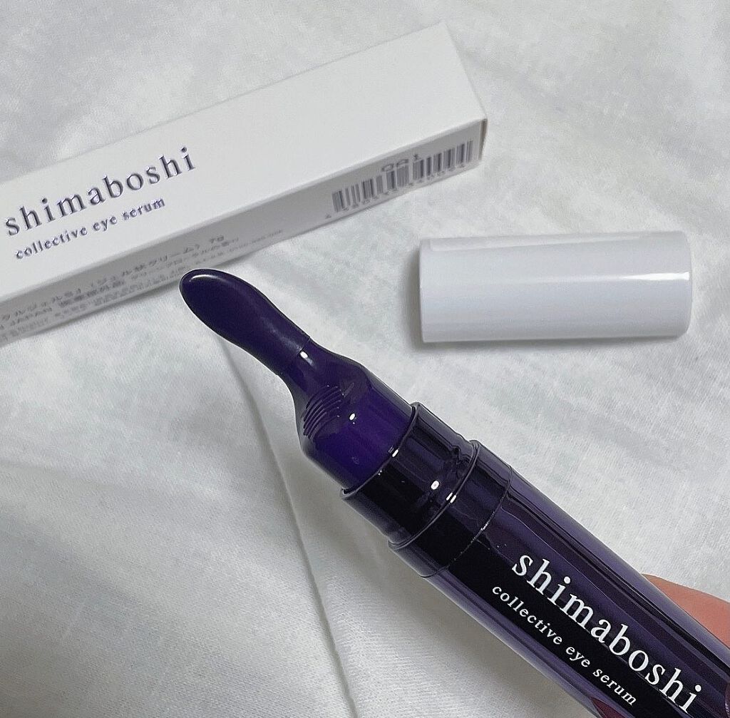 コレクティブアイセラム/shimaboshi/アイケア・アイクリームを使ったクチコミ(3枚目)