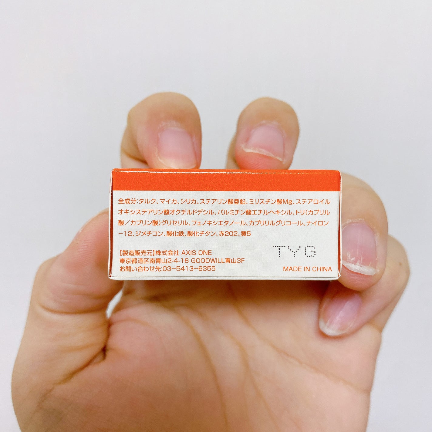 麻雀アイシャドウ/和粧/単色アイシャドウを使ったクチコミ(5枚目)