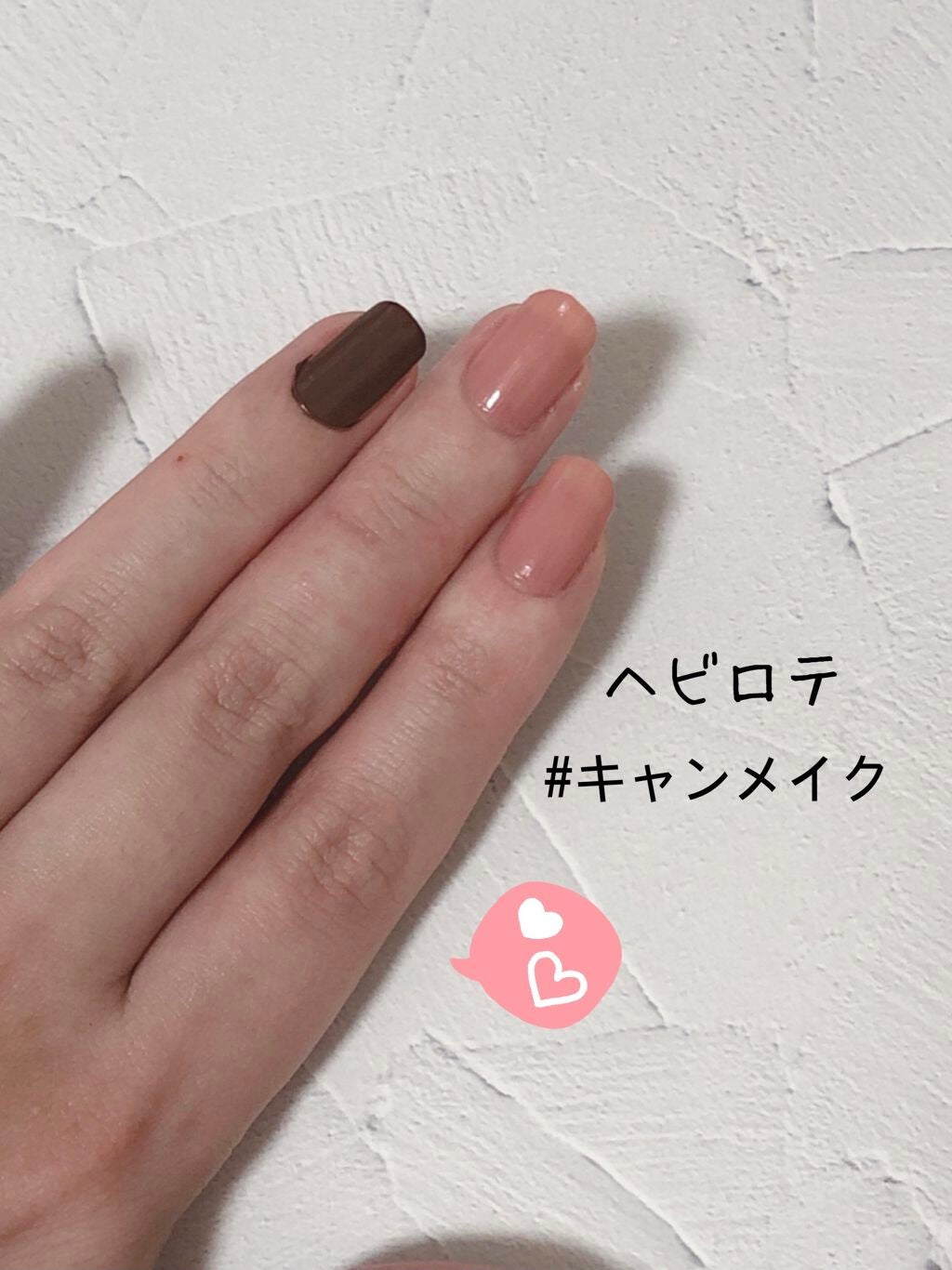 カラフルネイルズ/キャンメイク/マニキュアを使ったクチコミ(1枚目)