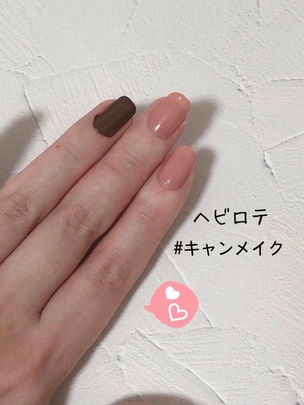 カラフルネイルズ/キャンメイク/マニキュアを使ったクチコミ(1枚目)