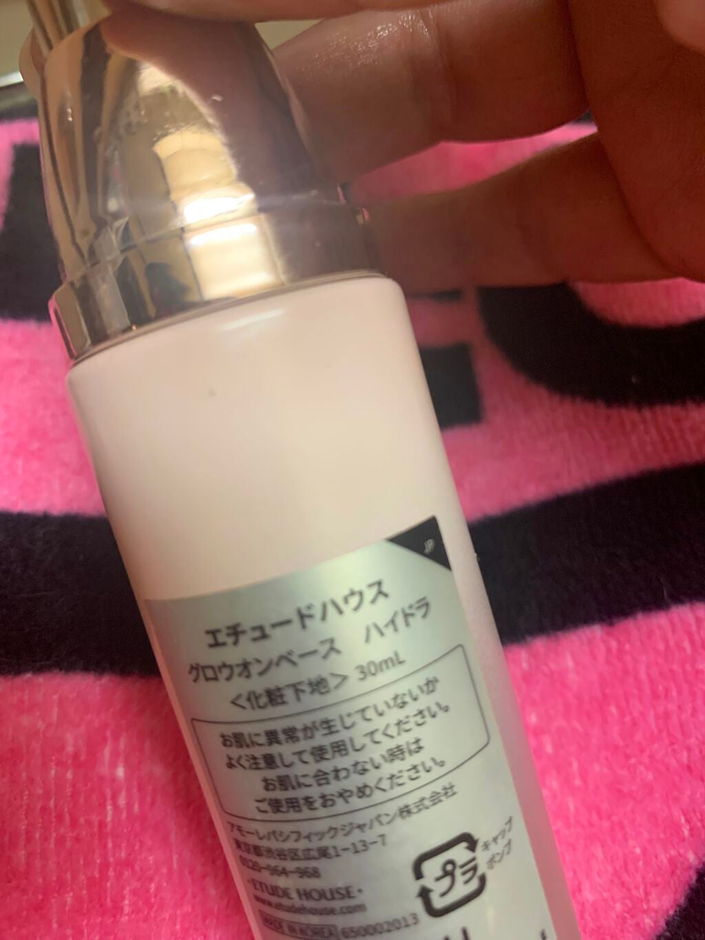 グロウオンベース ハイドラ/ETUDE/化粧下地を使ったクチコミ(3枚目)