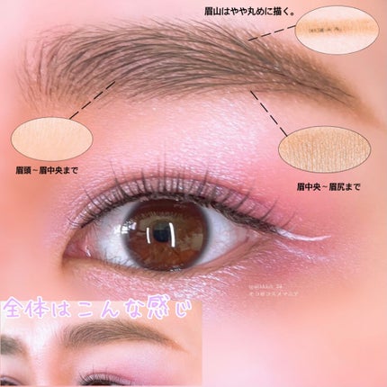 トーン ルミナイザー/to/one/クリームハイライトを使ったクチコミ(9枚目)