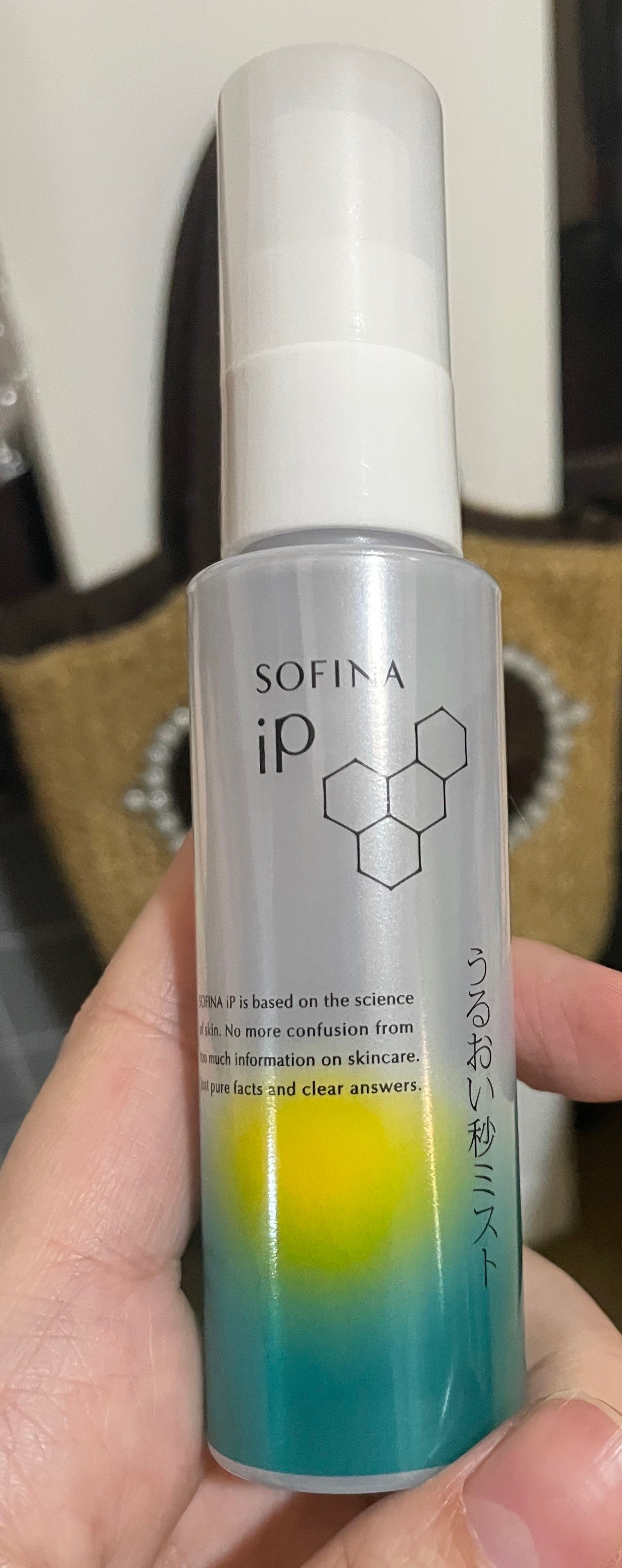 うるおい秒ミスト/SOFINA iP/ミスト状化粧水を使ったクチコミ(1枚目)