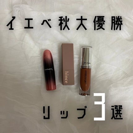 ムードインハンサーマット /hince/口紅を使ったクチコミ(1枚目)