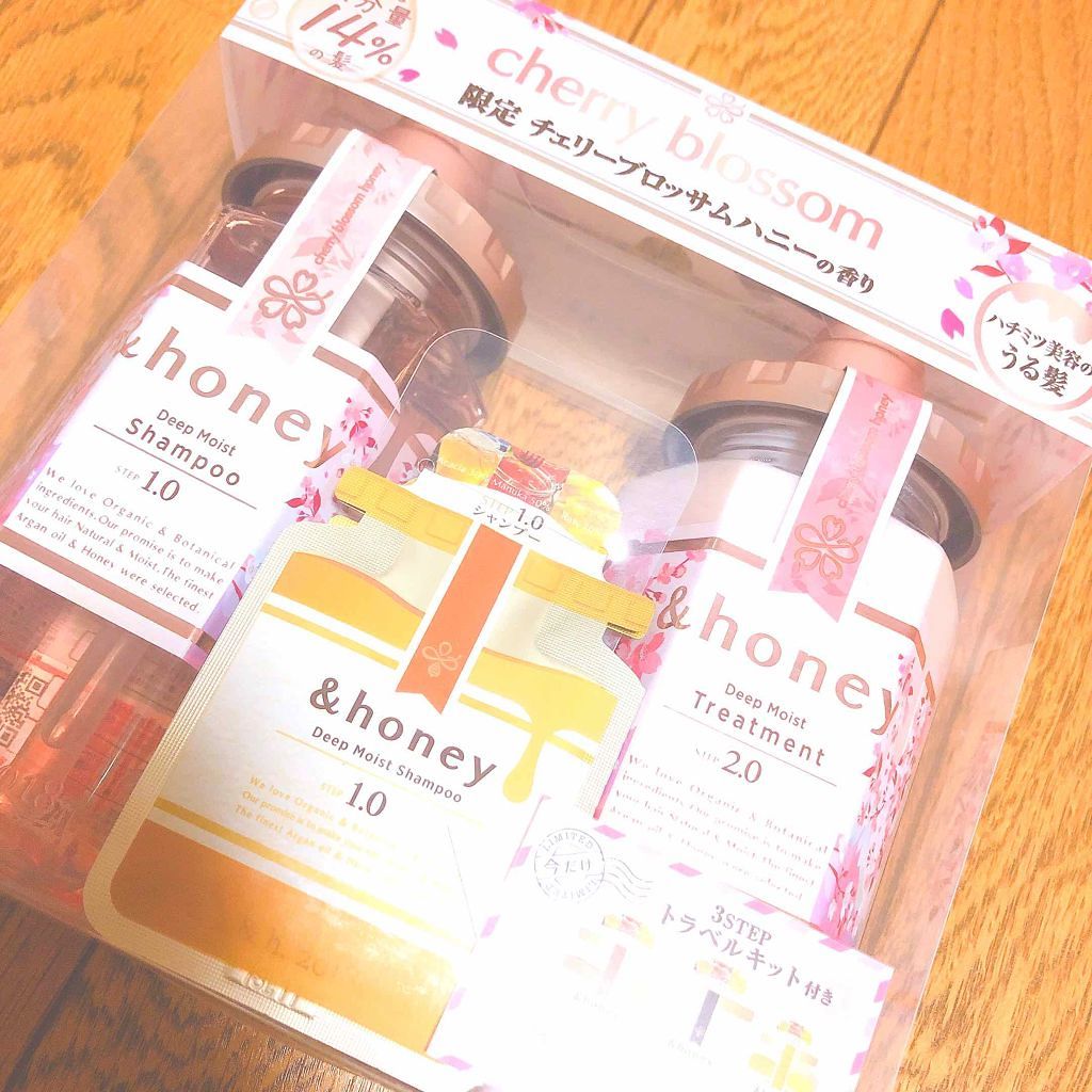 ディープモイスト ヘアオイル3.0/&honey/ヘアオイルを使ったクチコミ(1枚目)