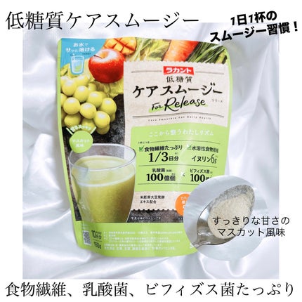 äœç³è³ªã±ã¢ã¹ã ãŒãžãŒ/ã©ã«ã³ã/çŸå®¹ãµããªã¡ã³ãã䜿ã£ãã¯ãã³ãïŒ1æç®ïŒ