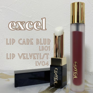 excel リップケア　ブラーのクチコミ「excel
☑︎リップケアブラー LB01
☑︎リップベルベティスト LV04

これからの季.....」（1枚目）