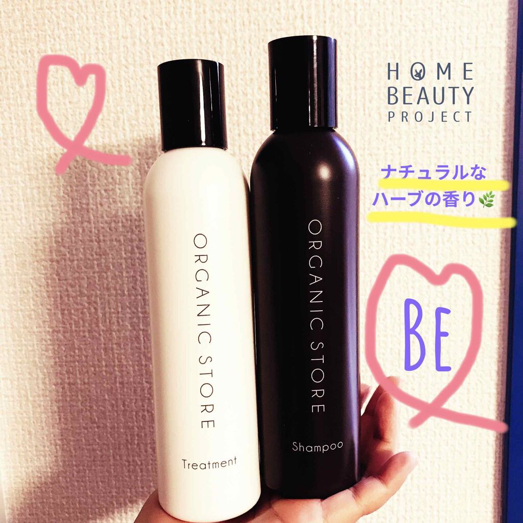 オーガニックストア シャンプー/トリートメント/Be/シャンプー・コンディショナーを使ったクチコミ(1枚目)