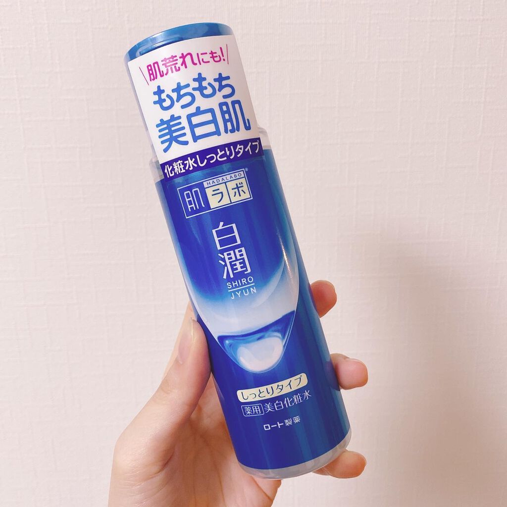 白潤 薬用美白化粧水(しっとりタイプ)/肌ラボ/化粧水を使ったクチコミ(1枚目)