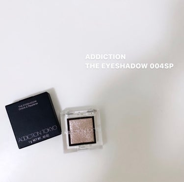 【つやっ✨きらっ✨最強アイシャドウ✨✨】

ADDICTION TOKYO　
THE EYESHADOW 004SP

・商品説明
　ピンクパールがクリアに煌くサンドブラウン
　■華やかな煌き
　■大き