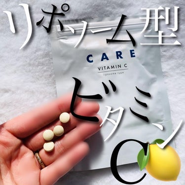 CARE リポソーム型ビタミンCのクチコミ「_

CARE
VITAMIN C liposome type
リポソーム型ビタミンC
(30.....」（1枚目）