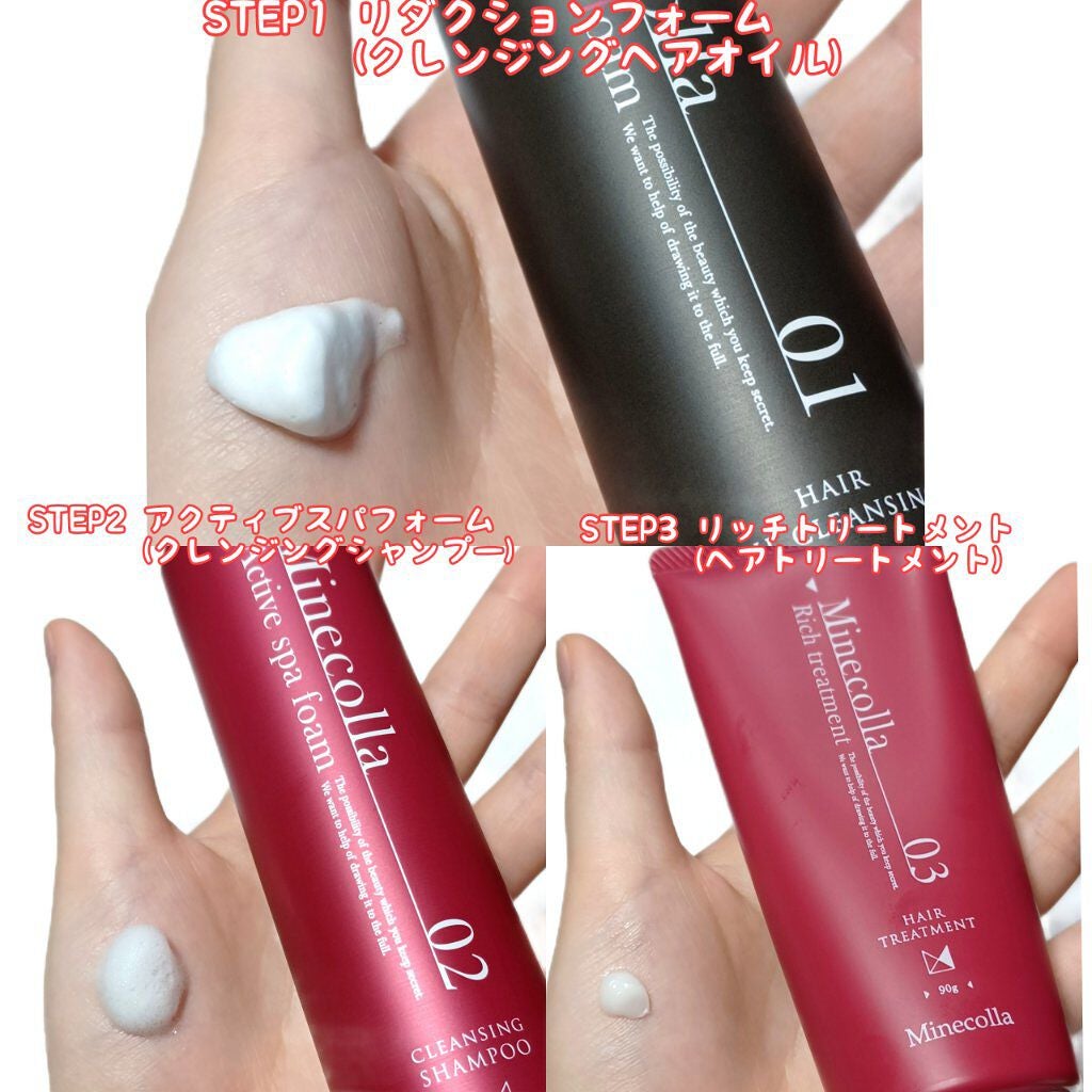 ミネコラ パーフェクト3/Minecolla/市販シャンプーを使ったクチコミ(2枚目)