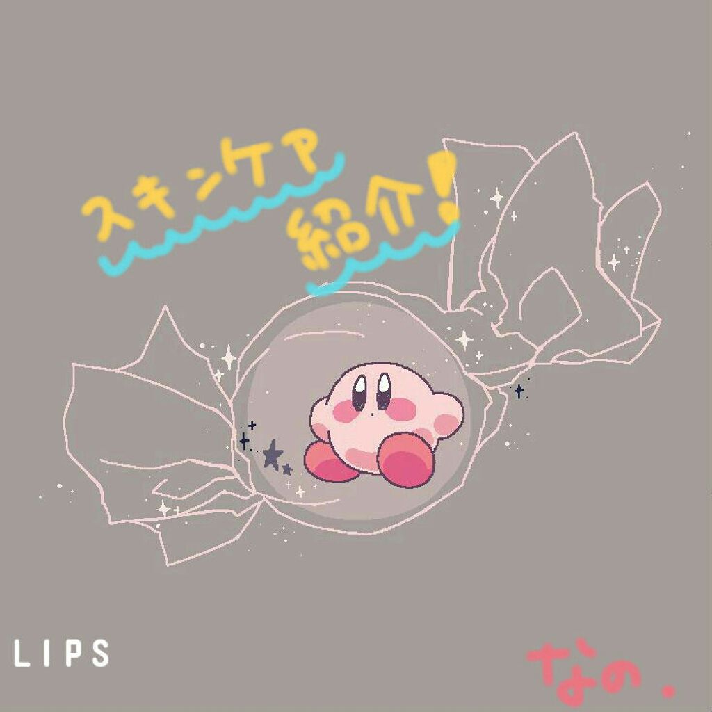 ニベアクリーム/ニベア/ボディクリームを使ったクチコミ（1枚目）