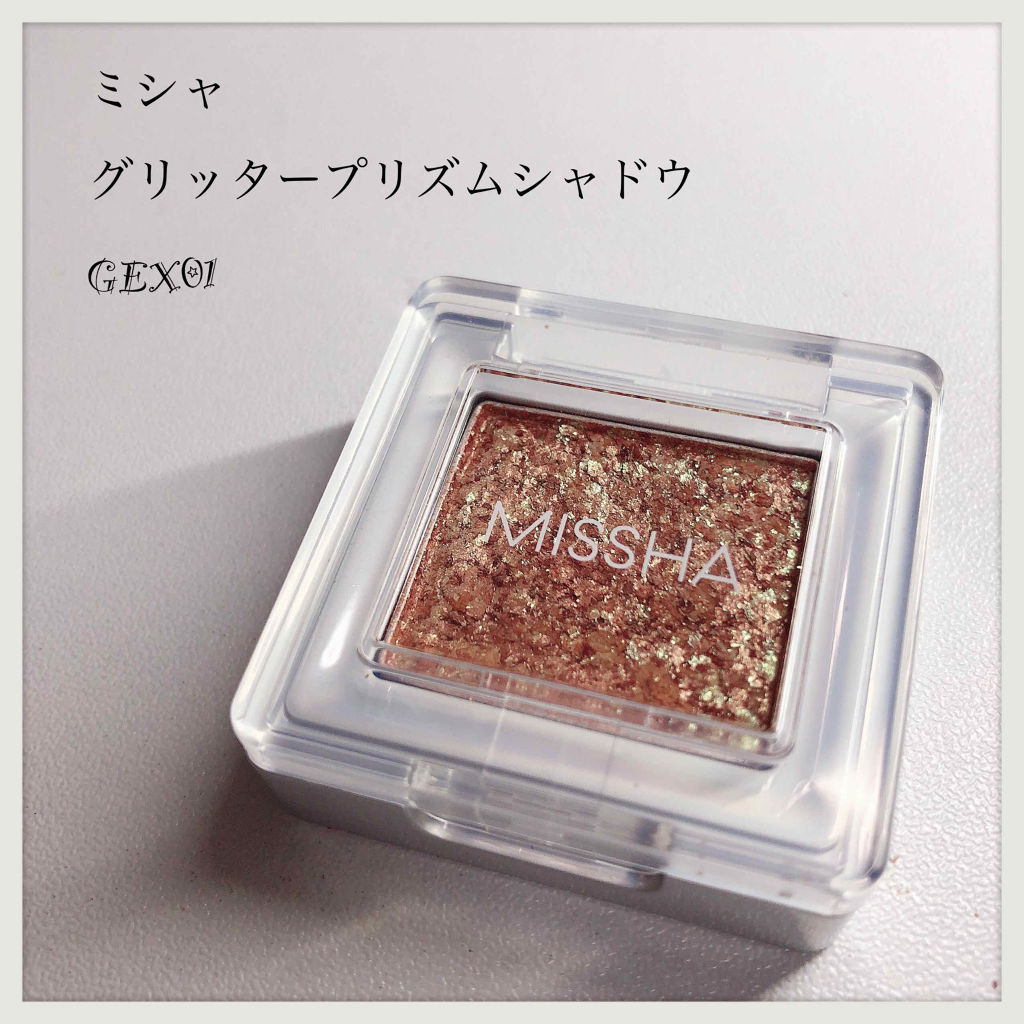 グリッタープリズム シャドウ/MISSHA/グリッターを使ったクチコミ（1枚目）