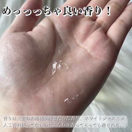 オーガニックヘアシロップ/PINKGHOST/ヘアオイルを使ったクチコミ(6枚目)