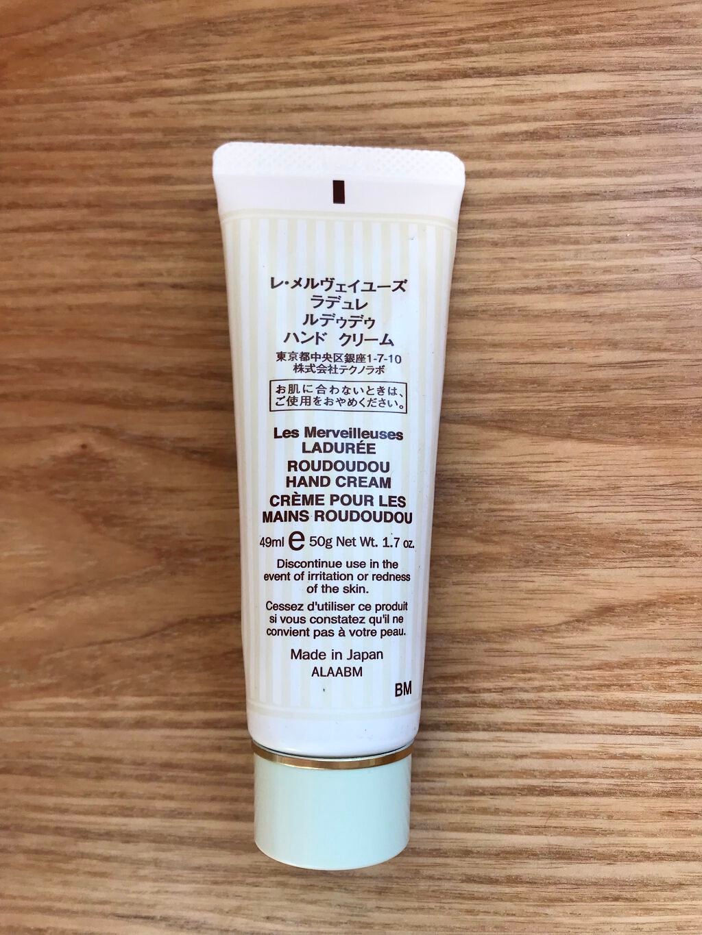 ルデゥデゥ ハンド クリーム/レ・メルヴェイユーズ ラデュレ/ハンドクリームを使ったクチコミ(2枚目)
