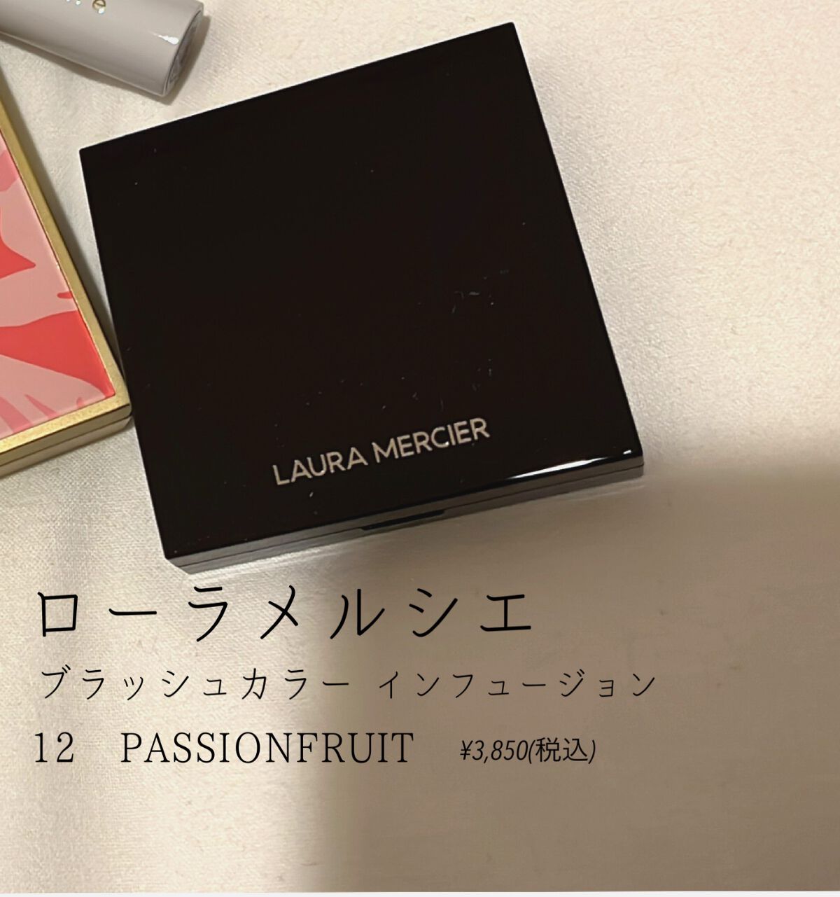 ブラッシュ カラー インフュージョン 12 PASSIONFRUIT/ローラ メルシエ/パウダーチークを使ったクチコミ（2枚目）