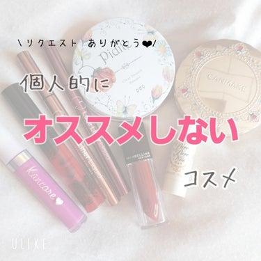 【旧品】マシュマロフィニッシュパウダー/キャンメイク/プレストパウダーを使ったクチコミ（1枚目）