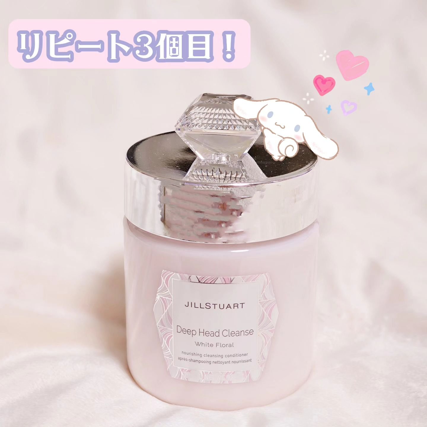 ディープ ヘッドクレンズ　ホワイトフローラル/JILL STUART/市販シャンプーを使ったクチコミ（1枚目）