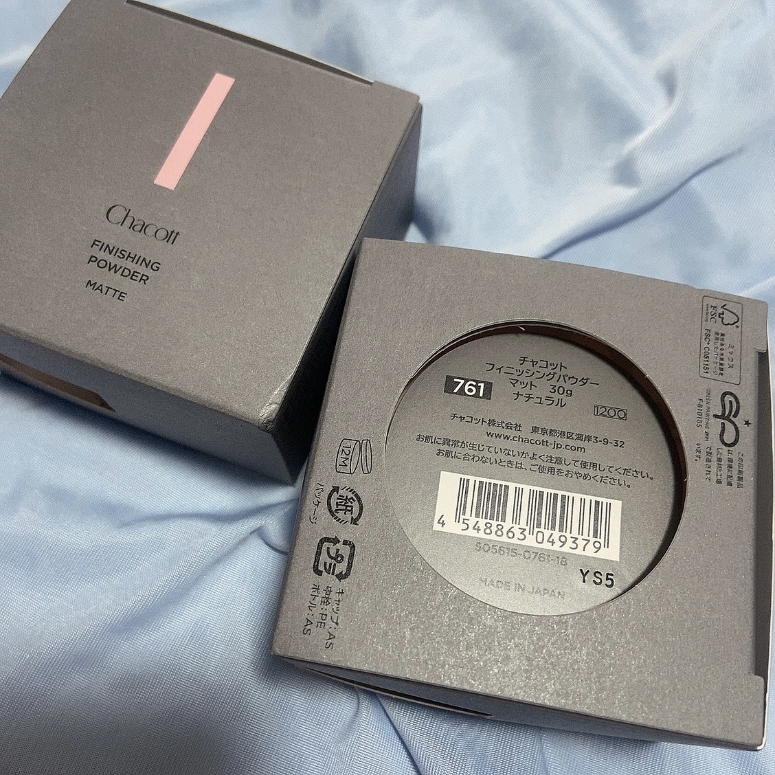 フィニッシングパウダー マット 761 ナチュラル/チャコット・コスメティクス/ルースパウダーを使ったクチコミ（2枚目）