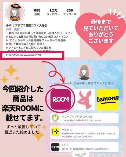 バイオ コンディショニング エッセンス/IOPE/ブースター・導入液を使ったクチコミ(10枚目)