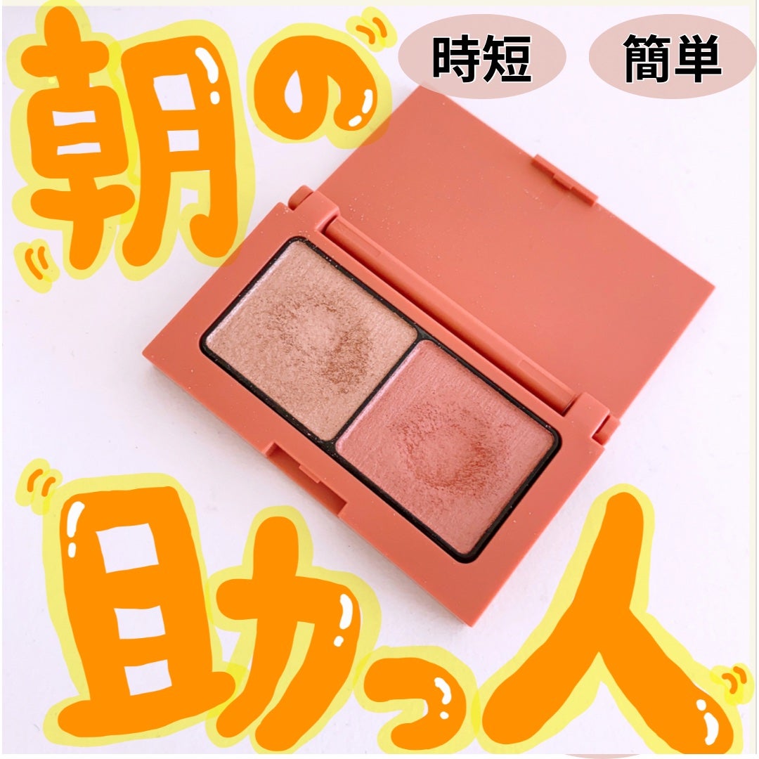 エテュセ アイエディション(カラーパレット)/ettusais/アイシャドウパレットを使ったクチコミ(1枚目)