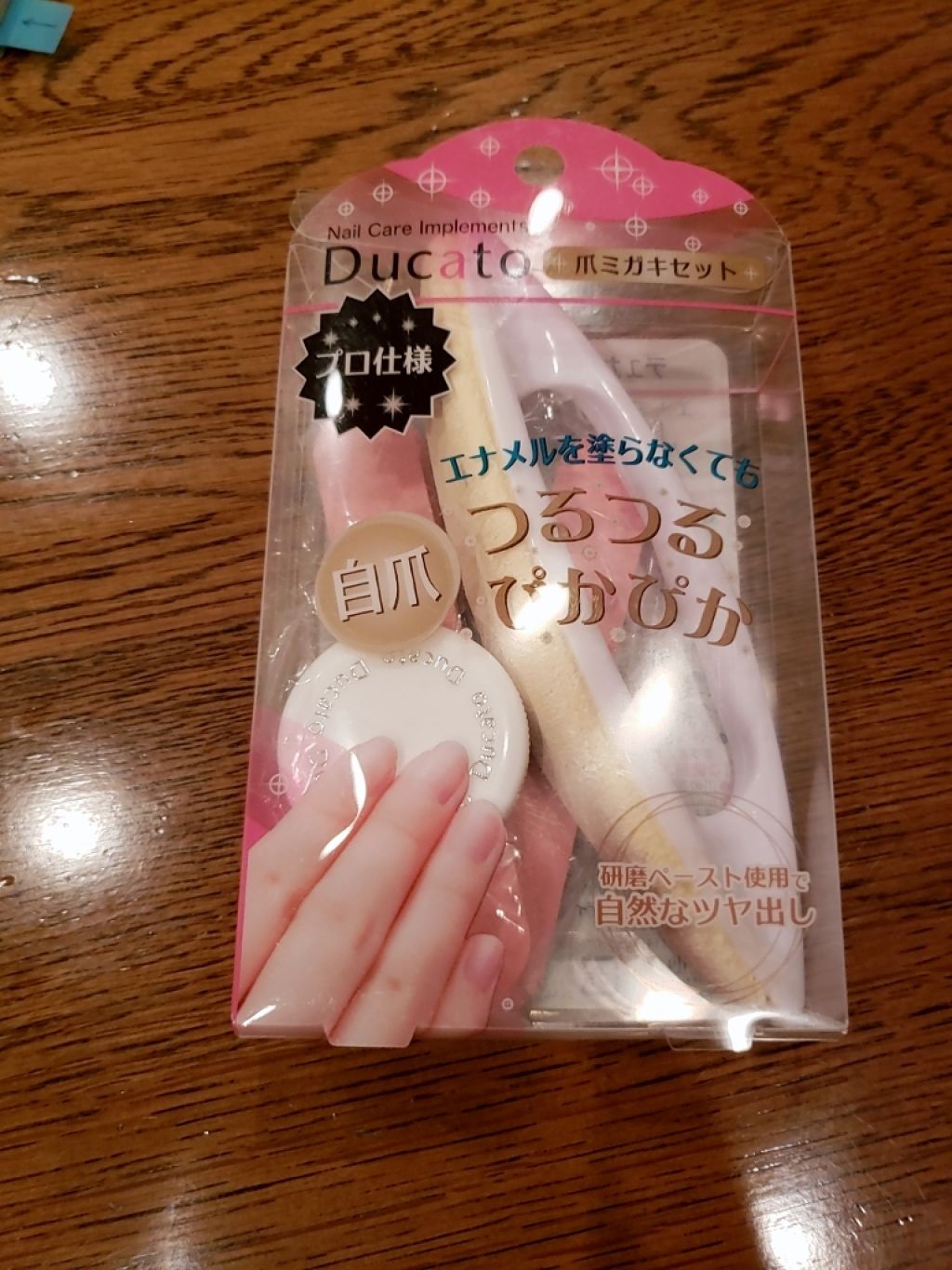 爪ミガキセット/デュカート/ネイル用品を使ったクチコミ(2枚目)